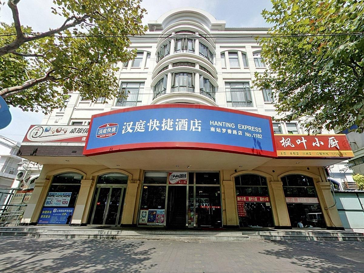 Hanting Hotel Shanghai South Railway Station Luoxiang Road Branch Hotel