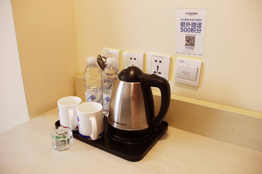 Hotel Hanting South Railway Station Luoxiang Road Branch Shanghai