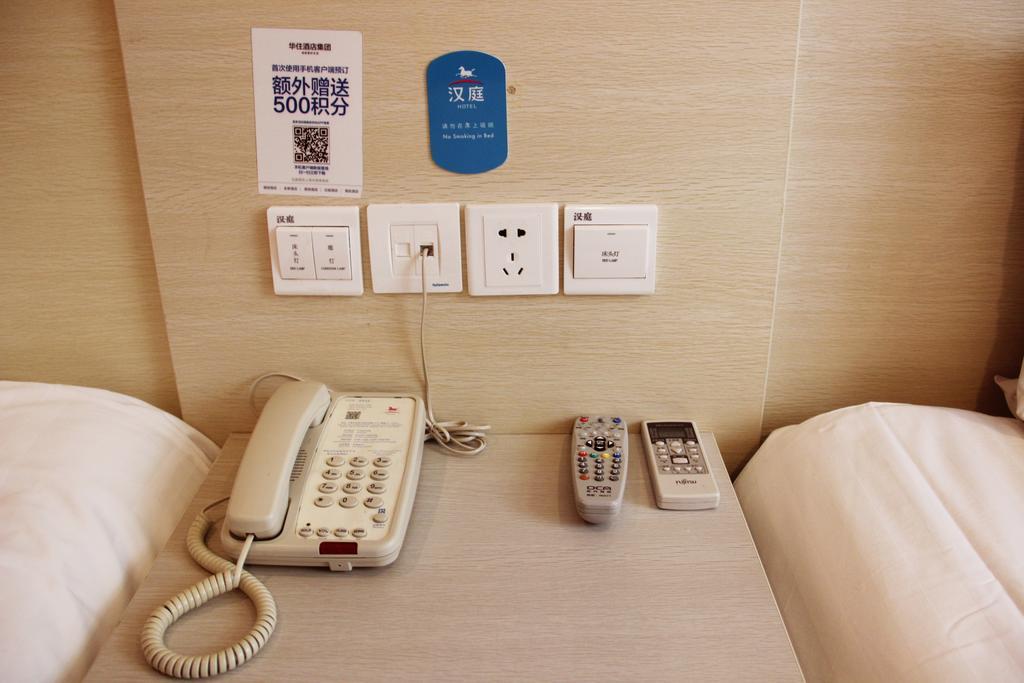 Hotel Hanting South Railway Station Luoxiang Road Branch Shanghai
