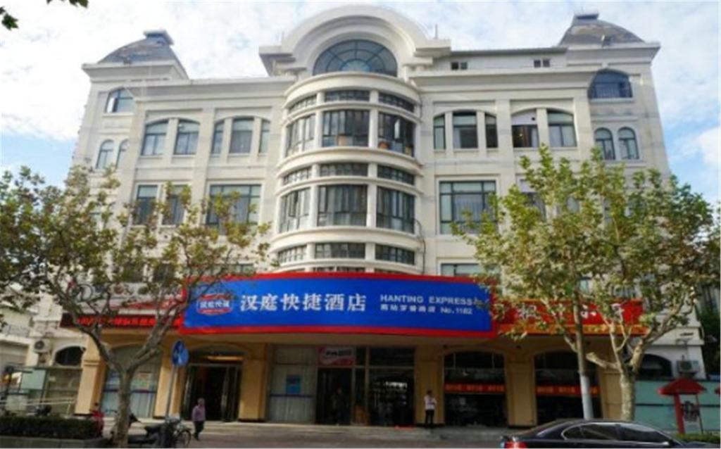 Hanting South Railway Station Luoxiang Road Branch