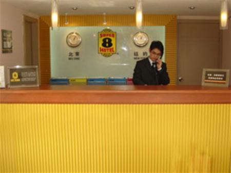 Hanting South Railway Station Luoxiang Road Branch 2*